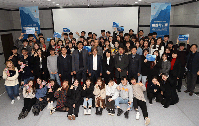 2019년 2학기 파란학기제 성과발표회 사진