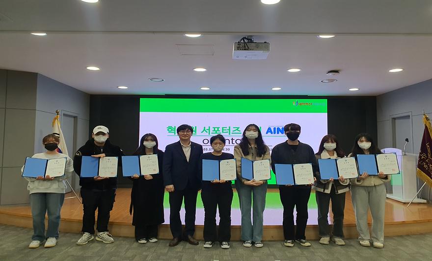 AINNO 오리엔테이션